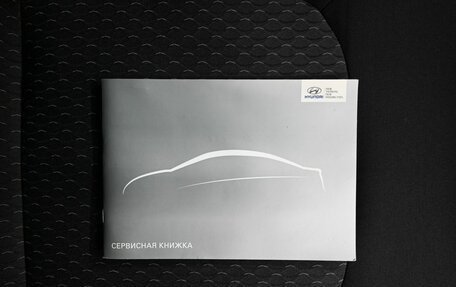 Hyundai ix35 I рестайлинг, 2012 год, 1 200 000 рублей, 19 фотография