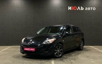 Mazda 3, 2010 год, 860 000 рублей, 1 фотография