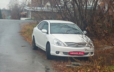 Toyota Allion, 2001 год, 525 000 рублей, 1 фотография