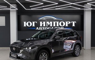 Mazda CX-5 II, 2026 год, 3 104 000 рублей, 1 фотография