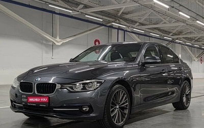 BMW 3 серия, 2017 год, 1 920 000 рублей, 1 фотография