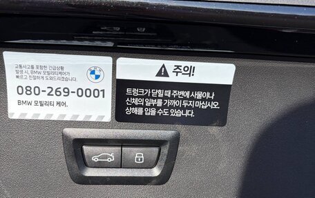 BMW X3, 2025 год, 6 945 000 рублей, 22 фотография