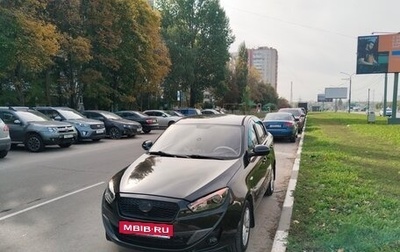 FAW Oley, 2014 год, 500 000 рублей, 1 фотография