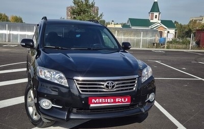 Toyota RAV4, 2010 год, 1 650 000 рублей, 1 фотография