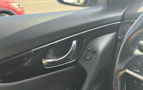 Nissan X-Trail, 2021 год, 2 399 000 рублей, 14 фотография