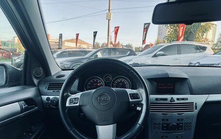 Opel Astra H, 2010 год, 579 000 рублей, 12 фотография