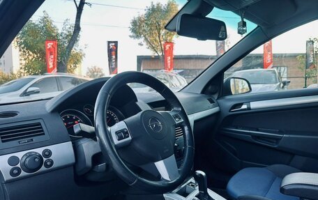 Opel Astra H, 2010 год, 579 000 рублей, 10 фотография