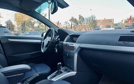 Opel Astra H, 2010 год, 579 000 рублей, 17 фотография