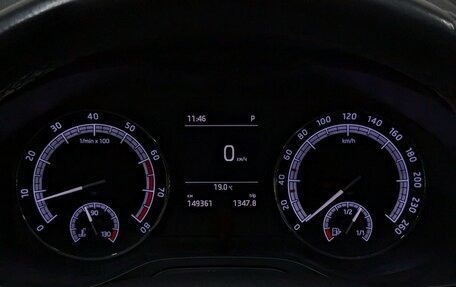Skoda Kodiaq I, 2019 год, 2 300 000 рублей, 19 фотография