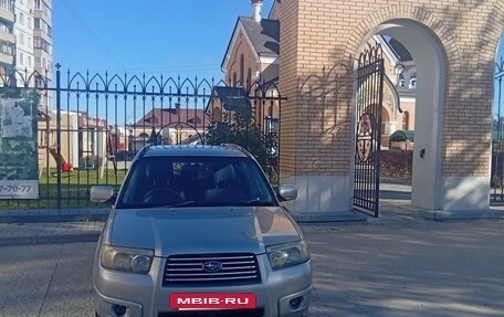 Subaru Forester, 2006 год, 729 000 рублей, 7 фотография