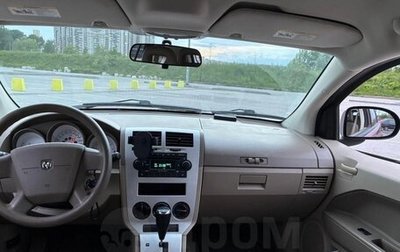 Dodge Caliber I рестайлинг, 2007 год, 400 000 рублей, 1 фотография