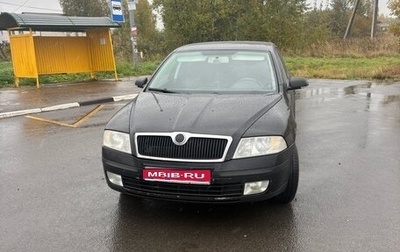 Skoda Octavia, 2008 год, 570 000 рублей, 1 фотография