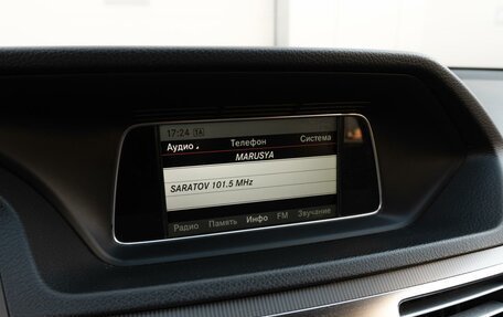 Mercedes-Benz E-Класс, 2013 год, 2 499 000 рублей, 17 фотография