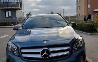 Mercedes-Benz GLA, 2014 год, 1 715 000 рублей, 1 фотография