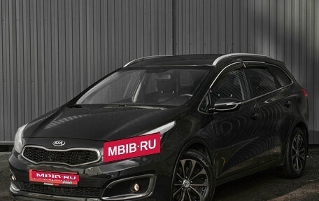 KIA cee'd III, 2016 год, 1 350 000 рублей, 14 фотография