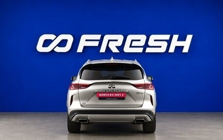 Infiniti QX50 II, 2018 год, 2 647 444 рублей, 4 фотография