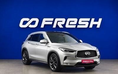 Infiniti QX50 II, 2018 год, 2 647 444 рублей, 1 фотография