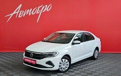 Volkswagen Polo VI (EU Market), 2021 год, 1 199 000 рублей, 1 фотография