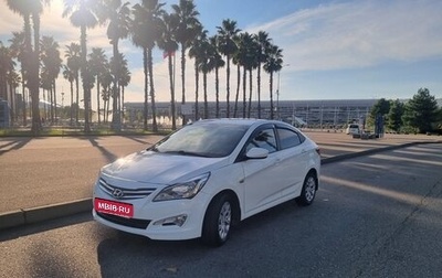 Hyundai Solaris II рестайлинг, 2016 год, 650 000 рублей, 1 фотография