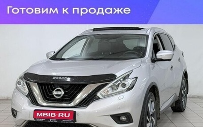 Nissan Murano, 2017 год, 2 049 000 рублей, 1 фотография
