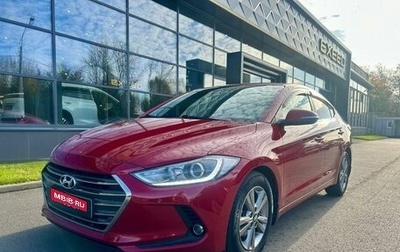 Hyundai Elantra VI рестайлинг, 2018 год, 1 450 000 рублей, 1 фотография