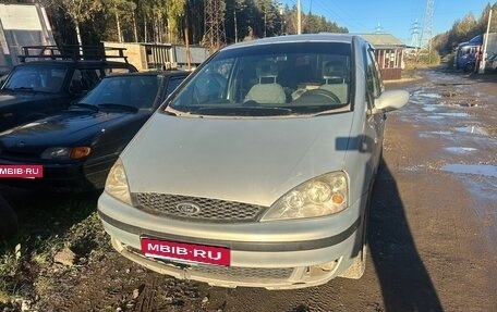 Ford Galaxy II, 2003 год, 145 000 рублей, 5 фотография