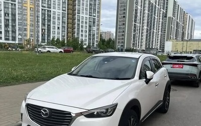 Mazda CX-3 I, 2015 год, 1 300 000 рублей, 1 фотография
