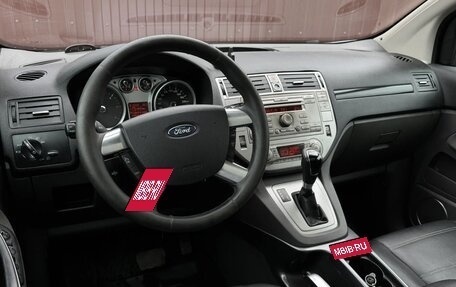Ford Kuga III, 2011 год, 1 349 777 рублей, 11 фотография