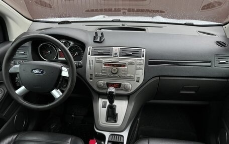 Ford Kuga III, 2011 год, 1 349 777 рублей, 15 фотография