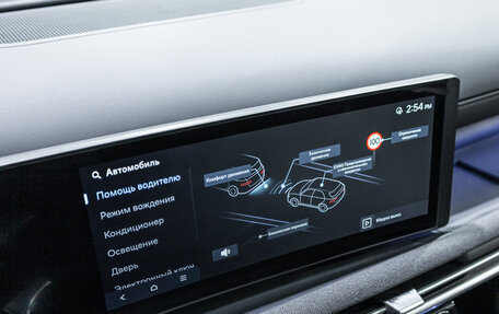 Hyundai Tucson, 2026 год, 4 250 000 рублей, 24 фотография