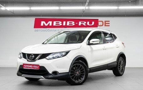 Nissan Qashqai, 2016 год, 1 529 000 рублей, 1 фотография