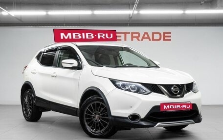 Nissan Qashqai, 2016 год, 1 529 000 рублей, 4 фотография
