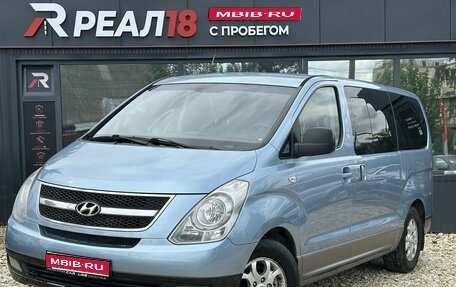Hyundai H-1 II рестайлинг, 2010 год, 1 399 000 рублей, 1 фотография
