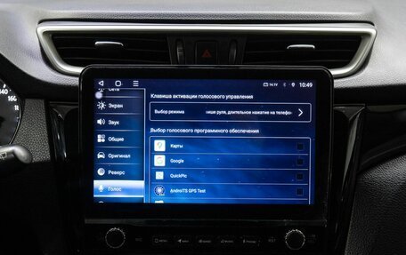 Nissan Qashqai, 2016 год, 1 529 000 рублей, 20 фотография