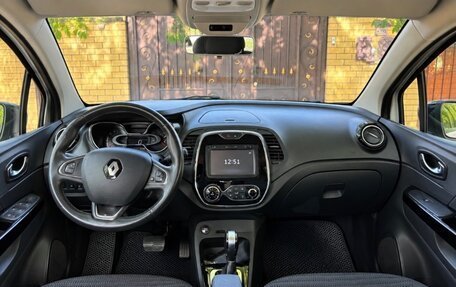 Renault Kaptur I рестайлинг, 2017 год, 1 500 000 рублей, 5 фотография