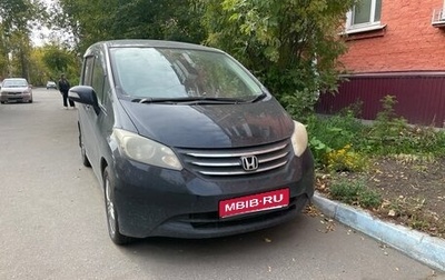 Honda Freed I, 2010 год, 840 000 рублей, 1 фотография