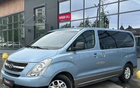 Hyundai H-1 II рестайлинг, 2010 год, 1 399 000 рублей, 2 фотография