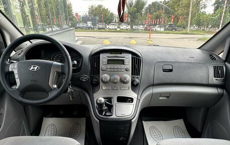 Hyundai H-1 II рестайлинг, 2010 год, 1 399 000 рублей, 12 фотография