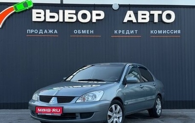 Mitsubishi Lancer IX, 2006 год, 410 000 рублей, 1 фотография