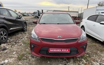 KIA Rio IV, 2017 год, 680 000 рублей, 1 фотография