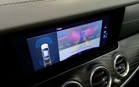 Mercedes-Benz E-Класс, 2021 год, 3 353 500 рублей, 22 фотография