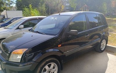 Ford Fusion I, 2006 год, 430 000 рублей, 1 фотография