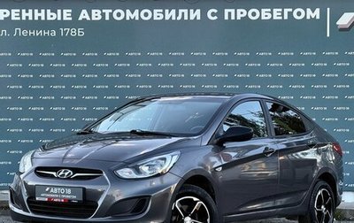 Hyundai Solaris II рестайлинг, 2013 год, 799 000 рублей, 1 фотография