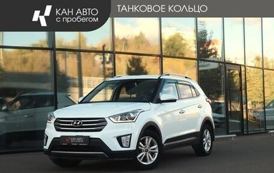 Hyundai Creta I рестайлинг, 2016 год, 1 728 000 рублей, 1 фотография