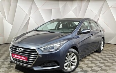 Hyundai i40 I рестайлинг, 2015 год, 995 000 рублей, 1 фотография