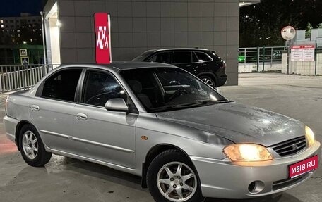 KIA Spectra II (LD), 2007 год, 224 500 рублей, 1 фотография