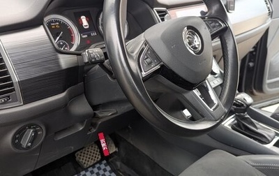 Skoda Kodiaq I, 2018 год, 2 450 000 рублей, 1 фотография