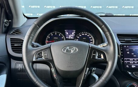Hyundai Solaris II рестайлинг, 2013 год, 799 000 рублей, 17 фотография