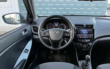 Hyundai Solaris II рестайлинг, 2013 год, 799 000 рублей, 16 фотография
