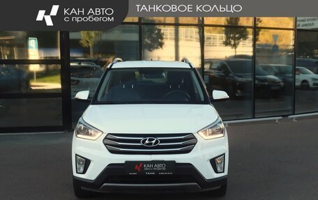 Hyundai Creta I рестайлинг, 2016 год, 1 728 000 рублей, 2 фотография
